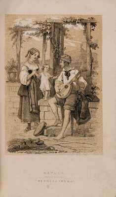 Вангольд Р. География в эстампах, с повестями и картинами по предметам географии / Сочинение Ришома и Альфреда Вангольда; рисунки Лудовика Лассаль. СПб.: Издание книгопродавца Василия Полякова, 1846